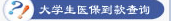 开云手机入口官网