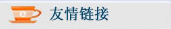 开云手机入口官网