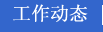 开云手机入口官网