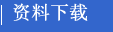 开云手机入口官网
