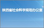 陕西省科技信息网
