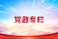 开云手机入口官网